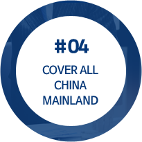 COVER ALL CHINA MAINLAND 